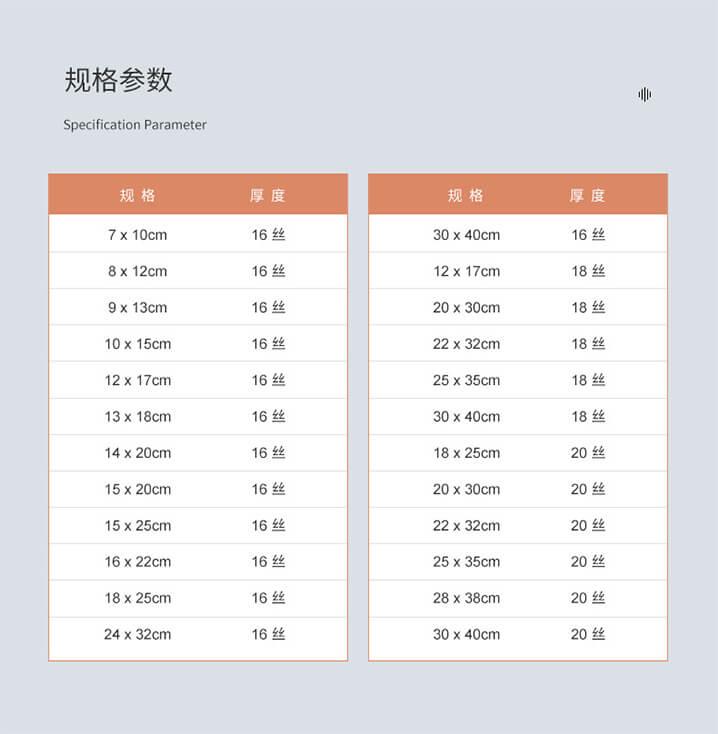 三邊封鍍鋁真空袋