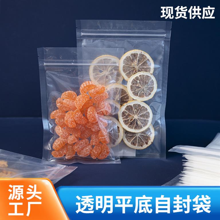 透明食品包裝袋